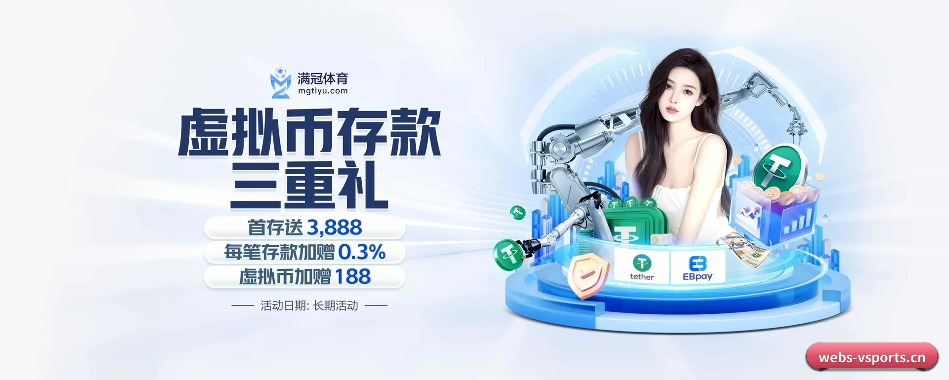 有关我们